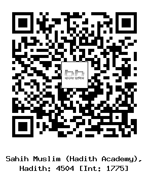 Hadith QR
