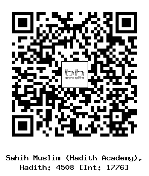 Hadith QR