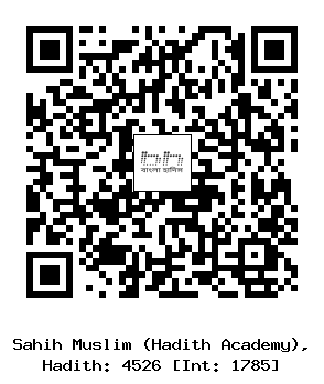 Hadith QR