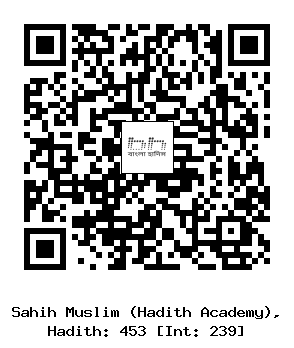 Hadith QR