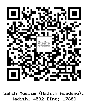 Hadith QR