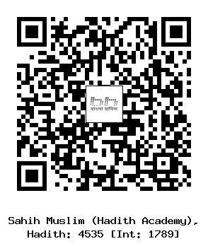 Hadith QR
