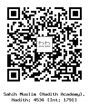 Hadith QR