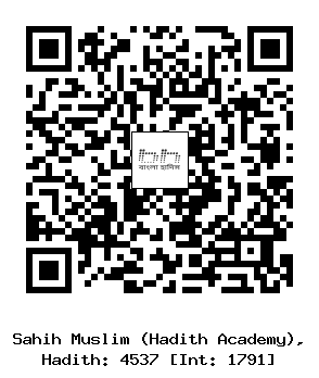 Hadith QR