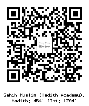 Hadith QR