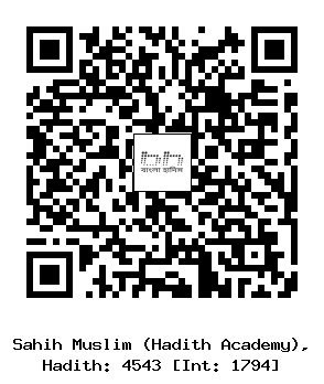 Hadith QR