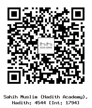 Hadith QR