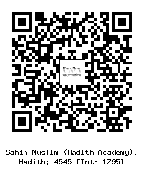 Hadith QR