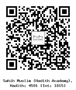 Hadith QR