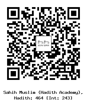 Hadith QR