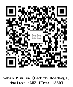 Hadith QR