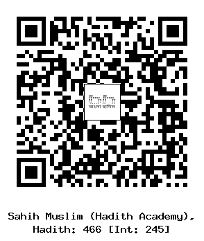 Hadith QR