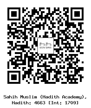 Hadith QR