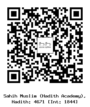 Hadith QR