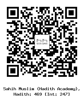 Hadith QR