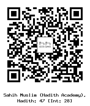 Hadith QR