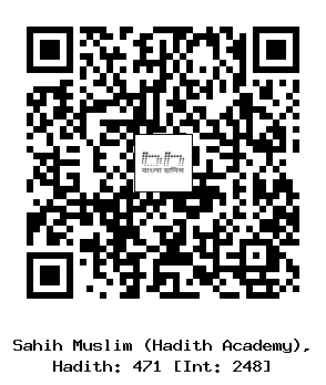 Hadith QR