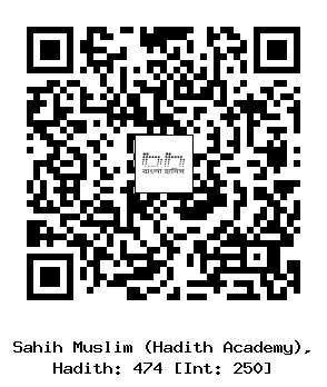 Hadith QR