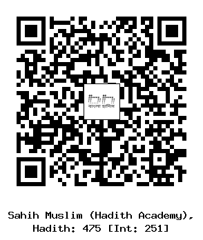 Hadith QR