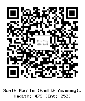 Hadith QR