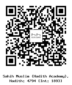 Hadith QR