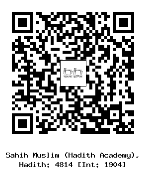 Hadith QR