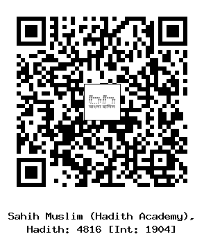 Hadith QR
