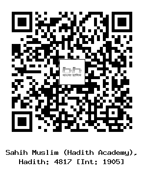 Hadith QR
