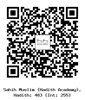 Hadith QR
