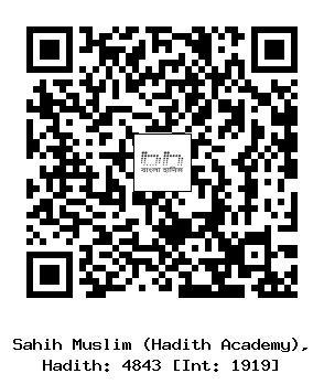 Hadith QR