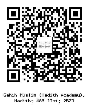 Hadith QR