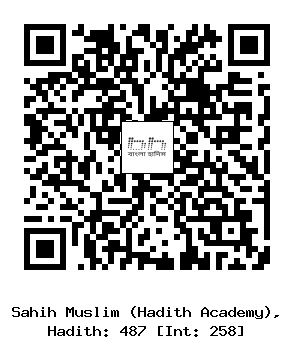 Hadith QR