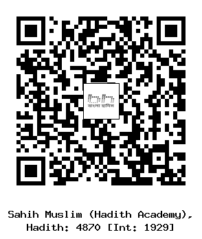 Hadith QR