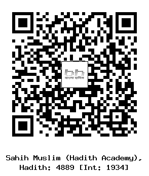 Hadith QR