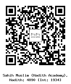 Hadith QR