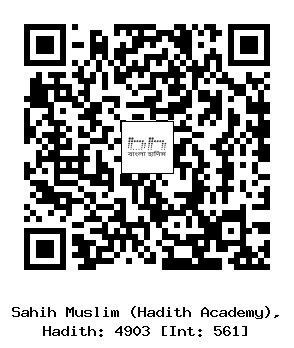 Hadith QR