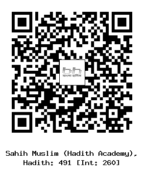 Hadith QR