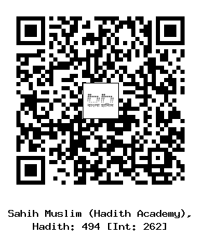 Hadith QR