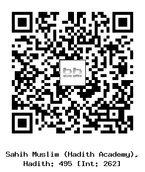 Hadith QR