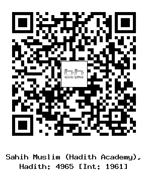 Hadith QR
