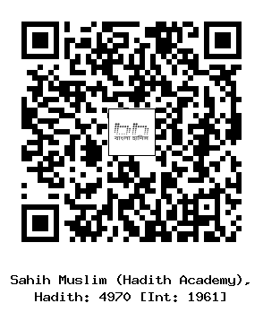 Hadith QR