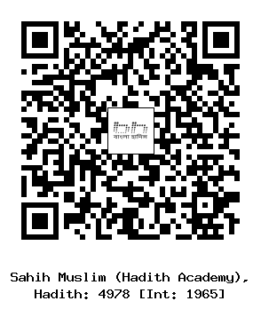 Hadith QR