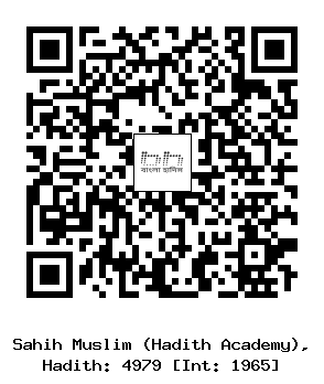 Hadith QR