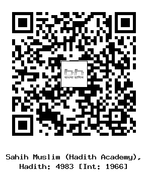 Hadith QR
