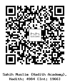 Hadith QR