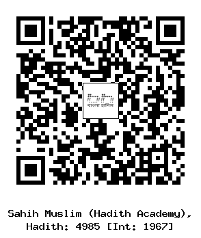 Hadith QR