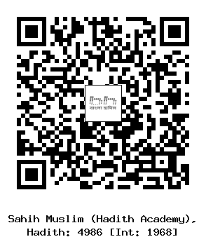 Hadith QR