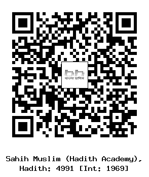 Hadith QR