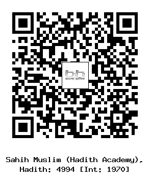 Hadith QR