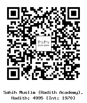 Hadith QR